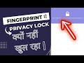 Enter Password Before Using A New Fingerprint |  Privacy Protection Password To Unlock