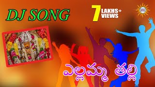 Yellamma Thalli songs Folk Dj Song || Telangana Folk Dj Songs