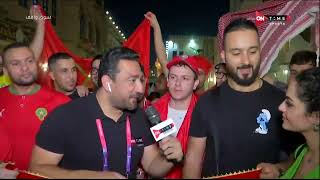 ملعب ONTime - محمد طه من قطر - سوق واقف ولقاء مع جماهير المغرب قبل لقاء البرتغال فى دور ربع النهائي