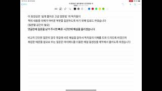 '쉽게 풀어쓴 고급 영문법' 독자들을 위해