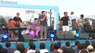 2014 신한카드 Code9 콘서트(남산-펠라스)