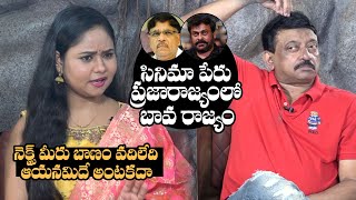EXCLUSIVE INTERVIEW: SENSATI0NAL Director RGV DARING Comments On Allu Arvind | Daily Culture