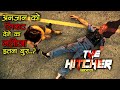 Slasher Movie Explained in Hindi/Urdu | The Hitcher Film Explained In Hindi