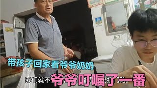 回家看爷爷提到上学事情爷爷恨铁不成钢，军训孩子不能参加了