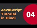 JavaScript Tutorial 04 Conditional Statements