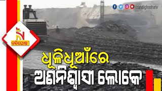 Jharsuguda: Excessive Mining By MCL Has Stripped Locals of Access to Clean Air, Water