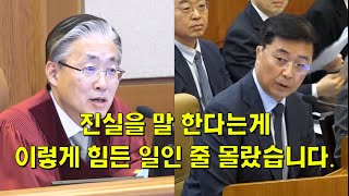 윤석열 답변은 달랐다며 질문하는 기자에게 되 집어 주는 반문으로 참교육한 홍장원