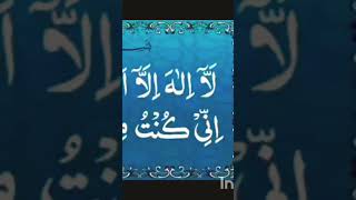 Dua for zikr this will solve your problem and play every day for நன்மை