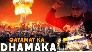 😭 Qayamat Ka Dhamaka - Very Emotional Bayan by Maulana Tariq Jameel