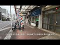 【サライ懐かしき風景21回：広島県呉市両城】階段住宅の町・両城と昭和な商店街を歩く