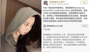 劉樂妍挺歐陽娜娜！嗆「該滾的是你」館長3句話回擊電爆