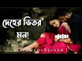 moner jore cholche deho lyrical slowed and revarb chandragrohon