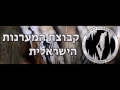 מערות הר סדום