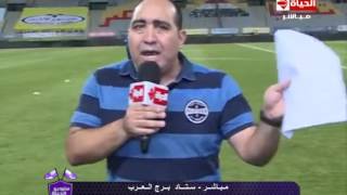 ستوديو الحياة - مهيب عبد الهادي ... التشكيل النهائي للزمالك إستعداداً لمواجهة النادي الأهلي