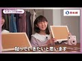 【チェキコーデ】西松屋の春服で大人っぽく大変身！ベストコーデを選んでみた！【視聴者プレゼント企画】