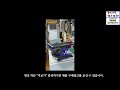 마운트존 트랜스포머 10인치테이블쏘 각도절단기 변신술 방법