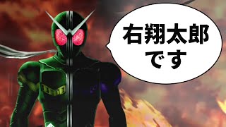 AIをフィリップに改造してみた【仮面ライダーW】