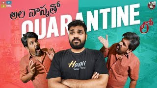 Ala Nana Tho Quarantine Lo || Bandi Star || The Mix By Wirally || Tamada Media