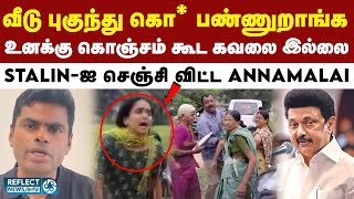 திருப்பூரில் ஒரே குடும்பத்தில் மூவர் கொ* - கொந்தளித்த BJP Annamalai | Tirupur | Palladam