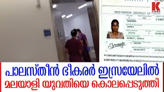 സൗമ്യ സന്തോഷ് നമ്മുടെ പെങ്ങൾ, തിരികെ ഈ പുഷ്പത്തേ തരുമോ