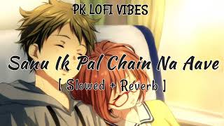 Sanu Ik Pal Chain Na Aave [Slowed+Reverb] - Rahet Fateh Ali Khan | Ajay Devgan | PK LOFI VIBES