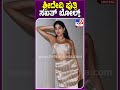 ಶ್ರೀದೇವಿ ಪುತ್ರಿ ಸಖತ್ ಬೋಲ್ಡ್ janhvikapoor tv9d