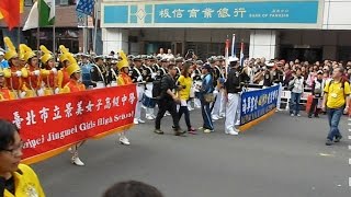 2014.12.20 嘉義市國際管樂節踩街 南興國中 上海雙語 東吳樂旗 垂楊國小 景美樂旗 嘉大附小 三信樂旗 中山樂旗