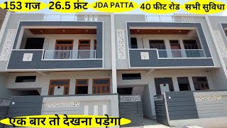 153 Gaj House For sale In Jaipur | 26*53 House design | property in jaipur l house in jaipur