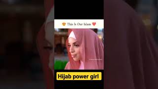 হিজাব ||Hijab power girls | Cute girls | Hijab attitude girl | #trending #short #viral #hijab