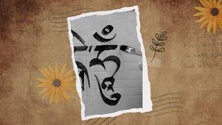 Easy Tibetan Calligraphy : Writing  'Om Mani Padme Hum\