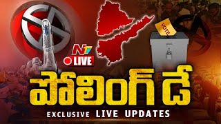 LIVE : పోలింగ్ డే ... | AP Elections 2024 | Lok Sabha Elections 2024 | NTV