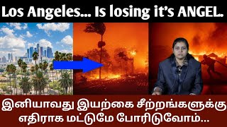 Los AngelesIs losing it's ANGEL.இனியாவது இயற்கை சீற்றங்களுக்கு எதிராக மட்டுமே போரிடுவோம்#california