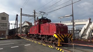 【ありがとう大牟田貨物】　三井化学専用線45ｔ電車　旭町1号踏切通過　大牟田貨物#２