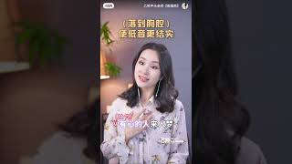 好声音乙婷老师教你唱歌 （女人花）