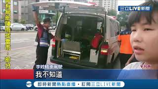 計程車和轎車發生碰撞意外 地點剛好在消防分隊前 消防人員衝出秒救援│記者王紹宇 徐詩涵│【LIVE大現場】20190910│三立新聞台