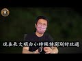 【惊悚园】除夕夜的怪事｜惊悚｜悬疑｜灵异事件｜故事｜奇闻异事｜恐怖｜灵异｜鬼故事