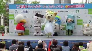 みっけ　バレエ演舞披露（ご当地キャラクターフェスティバルinすみだ 2015.5.30）