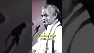 Poetic Tribute To Veer Savarkar By Atal Bihari Vajpayee Ji