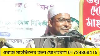 যুবকদের নিয়ে বাস্তব জীবনে কিছু কথা