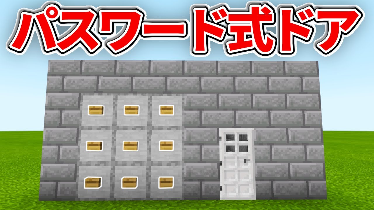 マイクラ実況 一瞬で高さ500まで 統合版エリトラ発射装置がすごい 超小型 タツクラ番外編 マインクラフト Minecraft