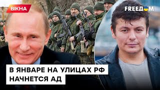 КРЕМЛЬ хочет пустить МИЛЛИОН россиян в РАСХОД | Сидельников