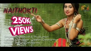 NAITHOKTI - BHABTOSH \u0026 PHULKUMARI (Official Lyrics Video) || NEW KOKBOROK SONG