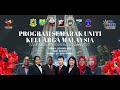 Keluarga Malaysia Teguh Bersama Sambutan Bulan Kebangsaan 2022