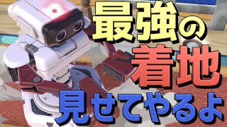 【スマブラSP】崖上がりなんかする必要なくね？笑【ロボット】