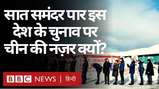 Greenland Elections पर China और America समेत कई देशों की नज़र क्यों है? (BBC Hindi)