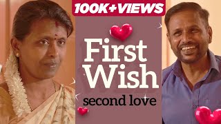 First Wish X Second Love | EMI Classic