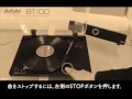 AKAI Professional BT100オートマチック使い方ガイド