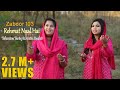 zaboor 103 Rehmat Naal Hai by Tehmina Tariq and Anita Bashir ,video by Khokhar Studio
