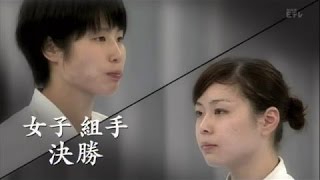 女子組手決勝・高画質映像【染谷 香予ＶＳ.植草 歩】４３回全日本空手道選手権