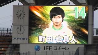 15年07月12日 J2リーグ　ロアッソ熊本ｖｓジェフ千葉 スターティングイレブン